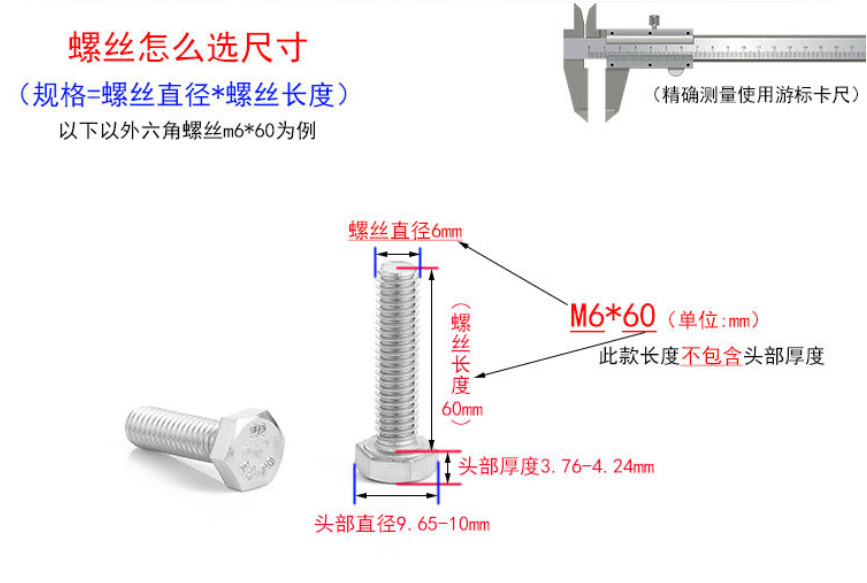 全螺纹六角头螺栓